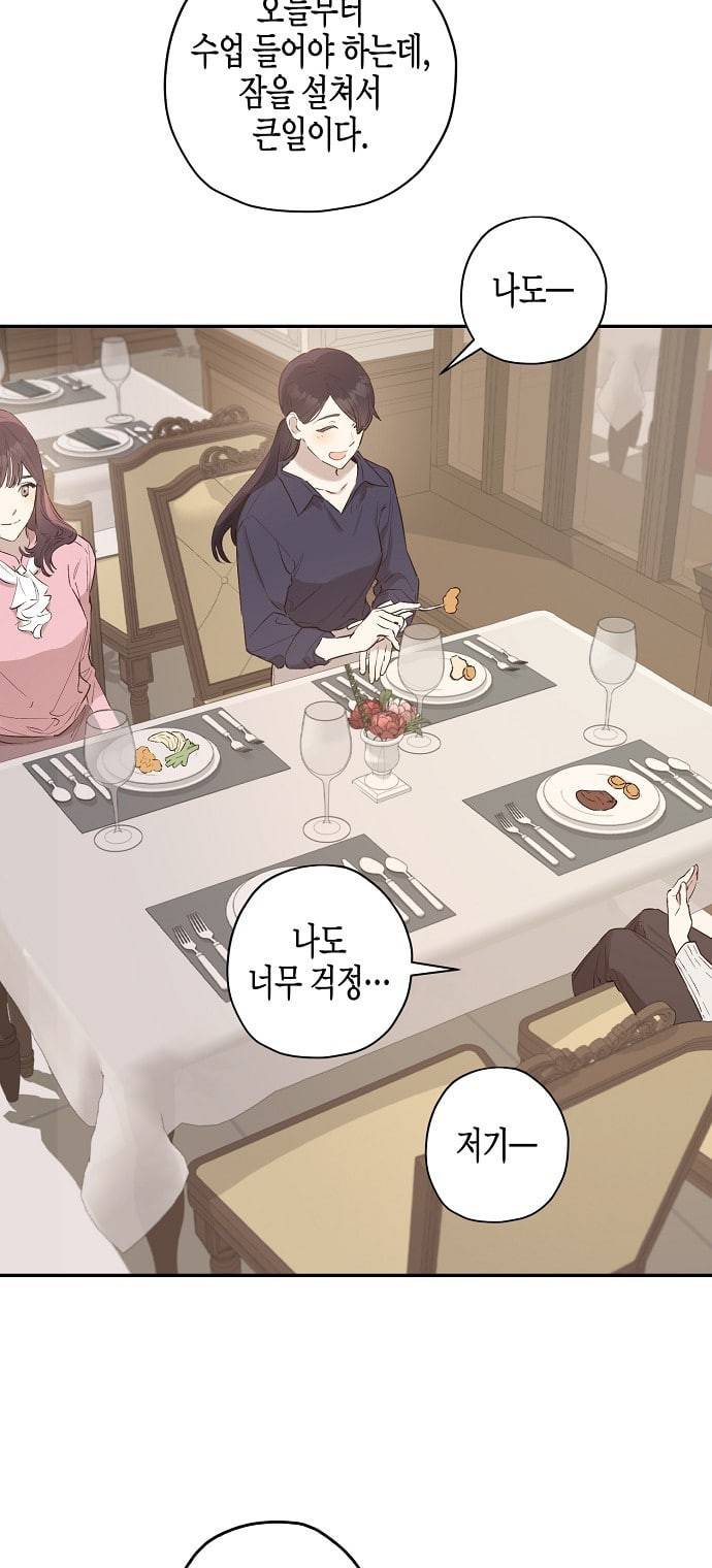 무사만리행 8화 4
