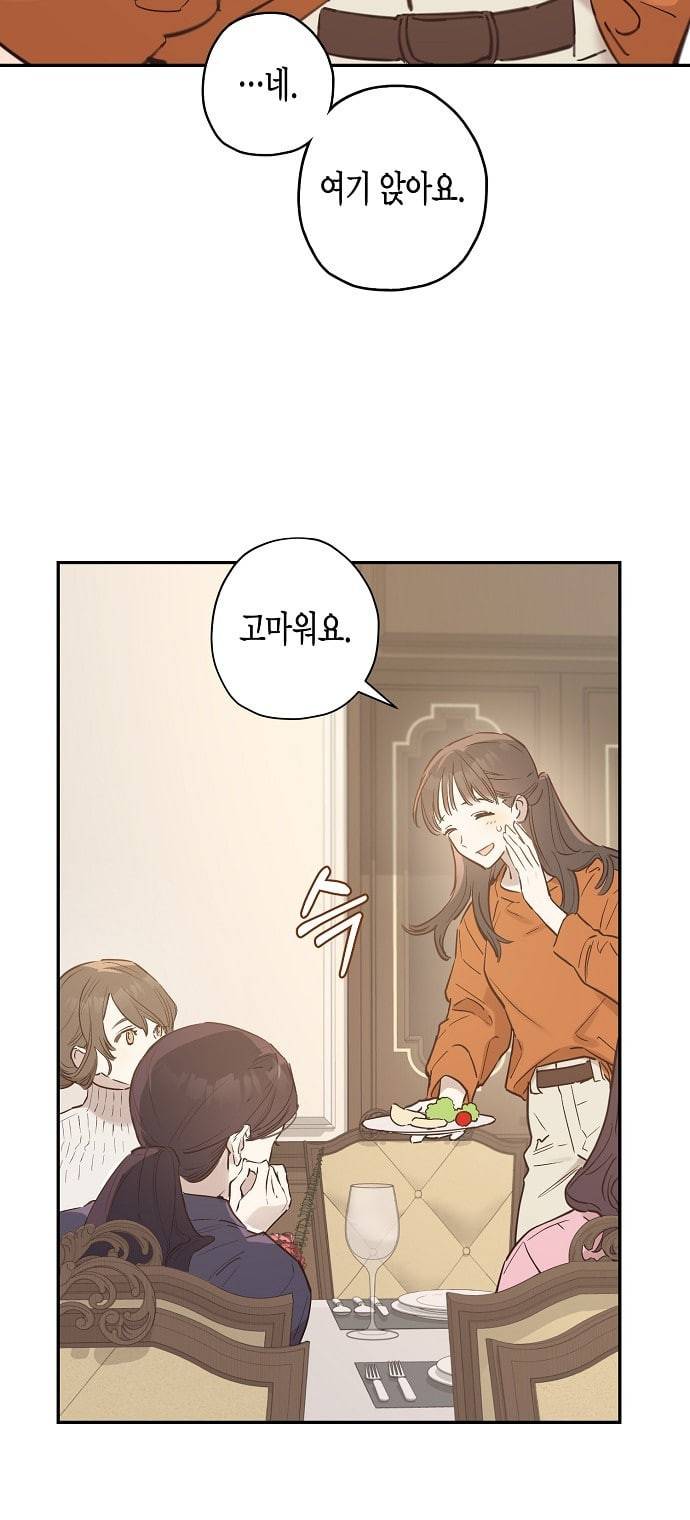 무사만리행 8화 6