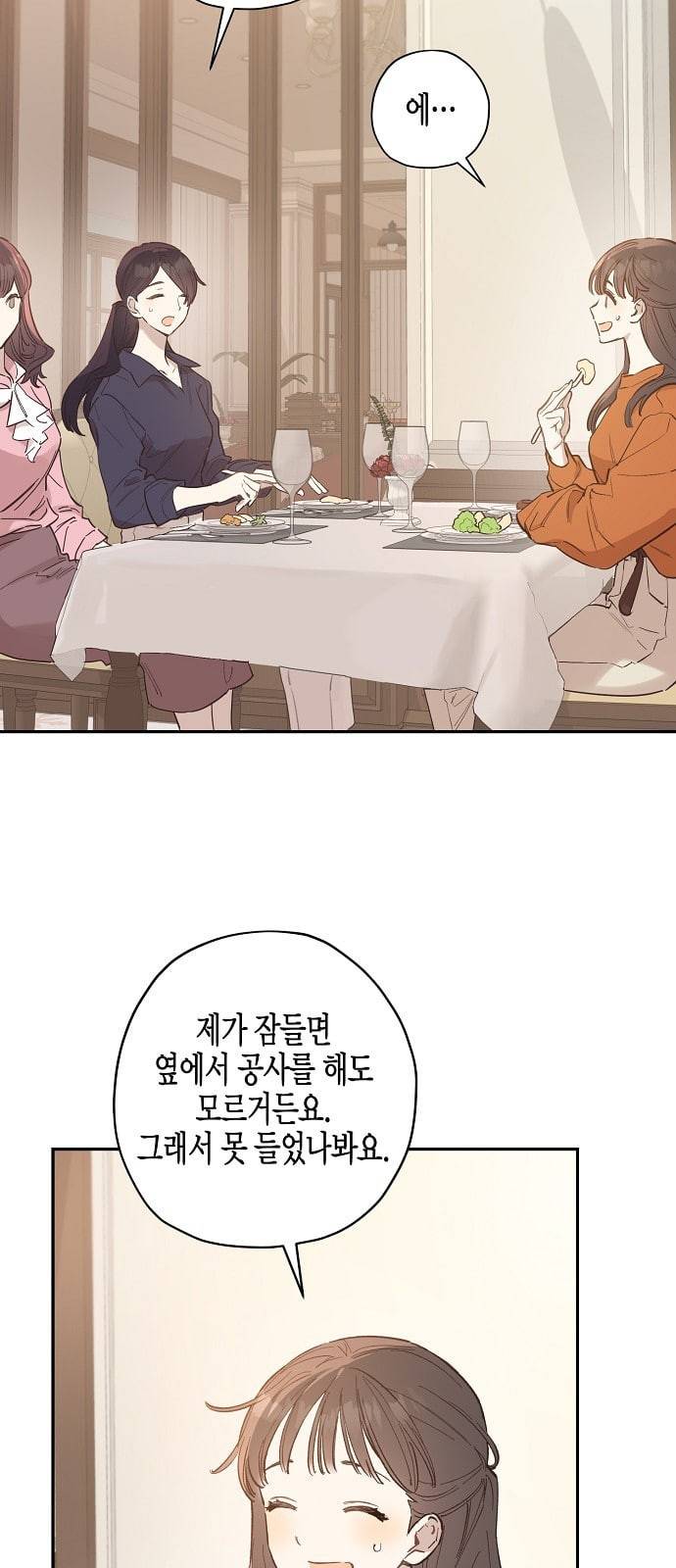 무사만리행 8화 9