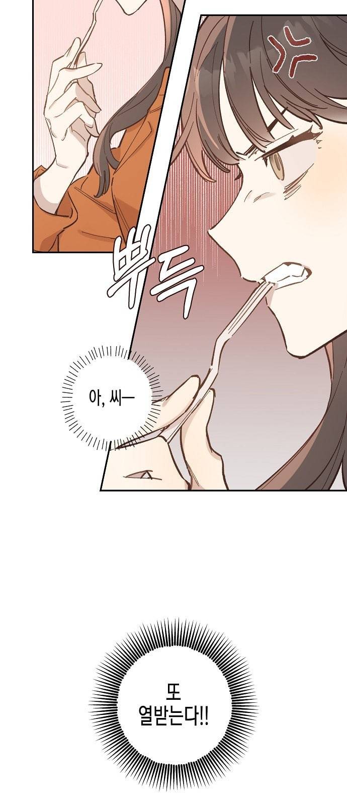무사만리행 8화 11