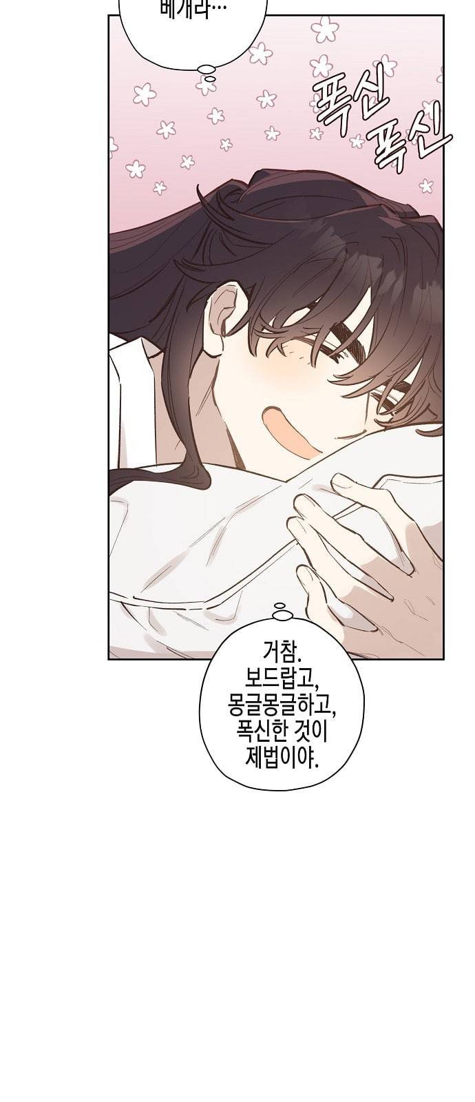 무사만리행 8화 15