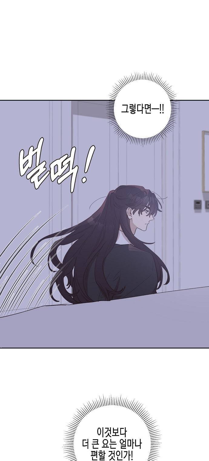 무사만리행 8화 16