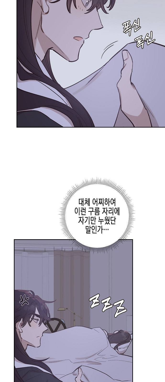 무사만리행 8화 19