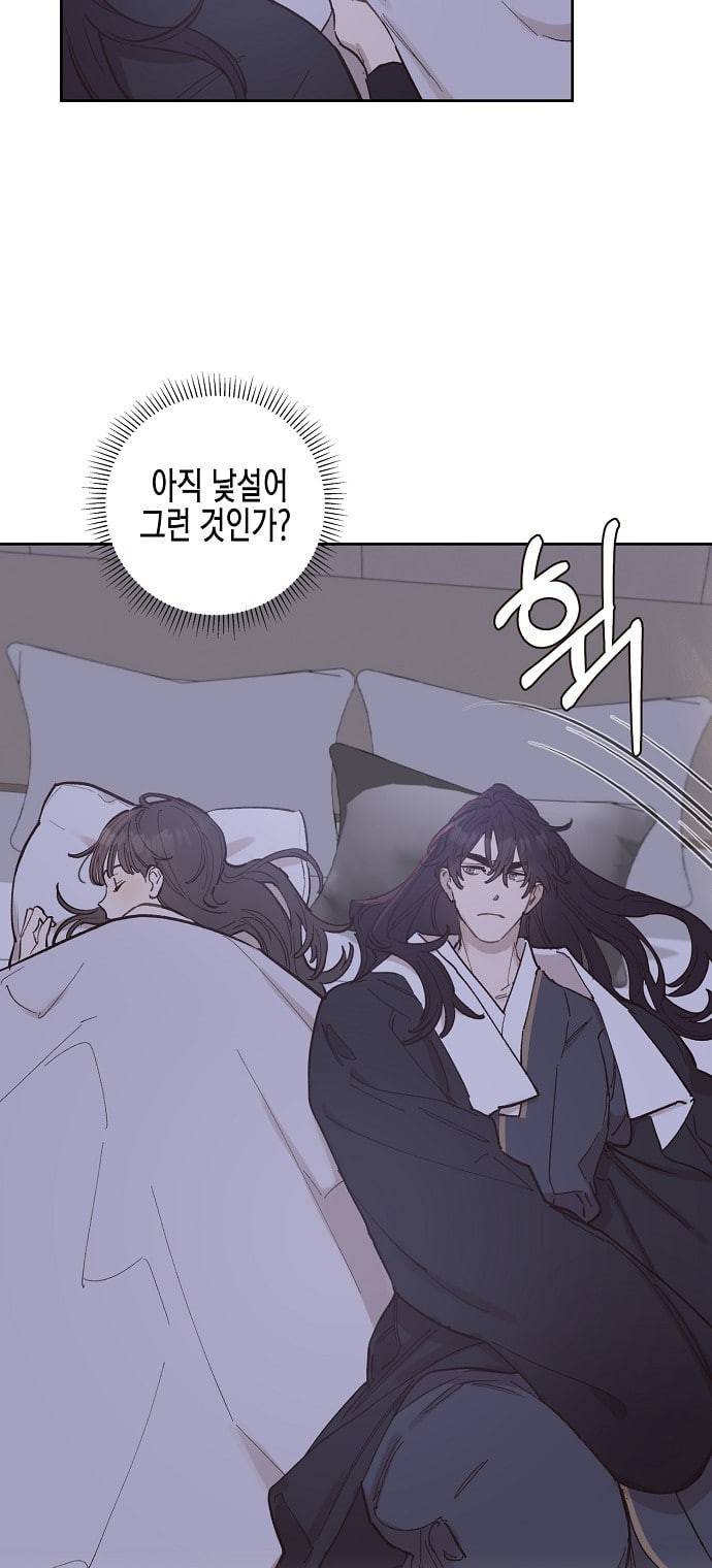 무사만리행 8화 20