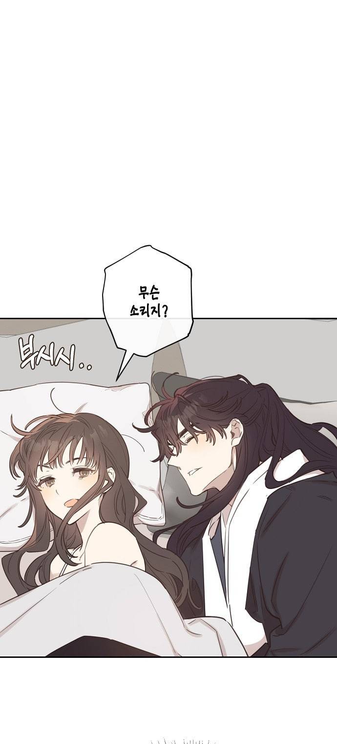 무사만리행 8화 24
