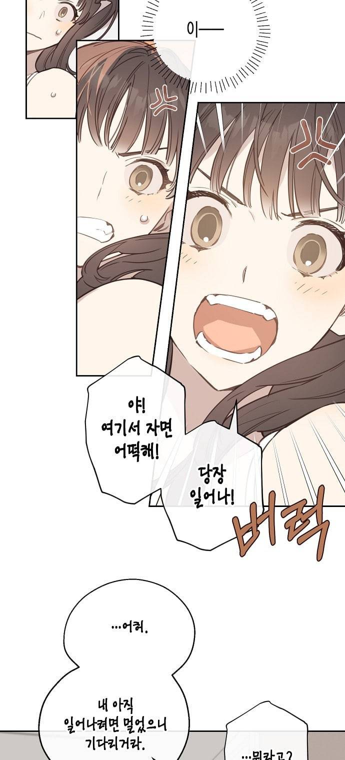 무사만리행 8화 26