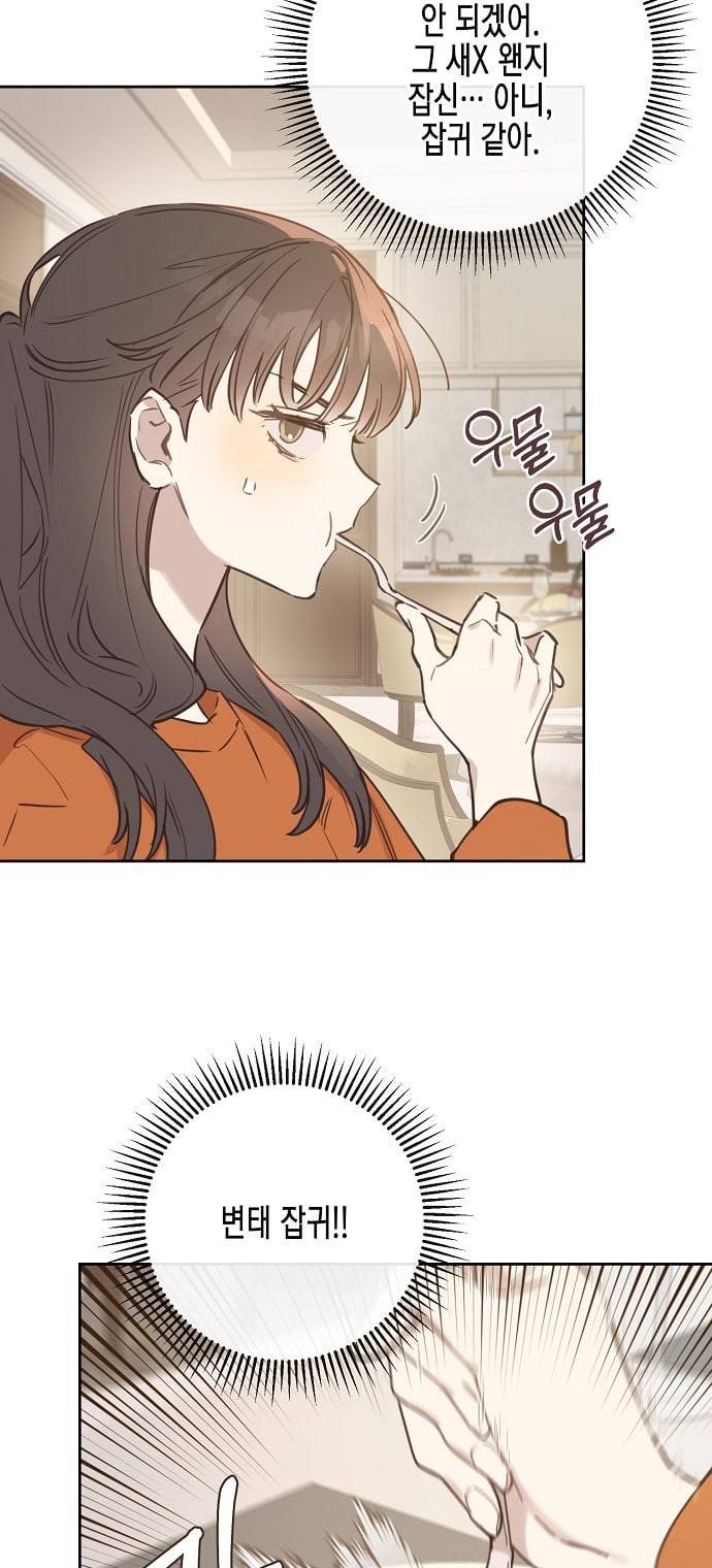 무사만리행 8화 30