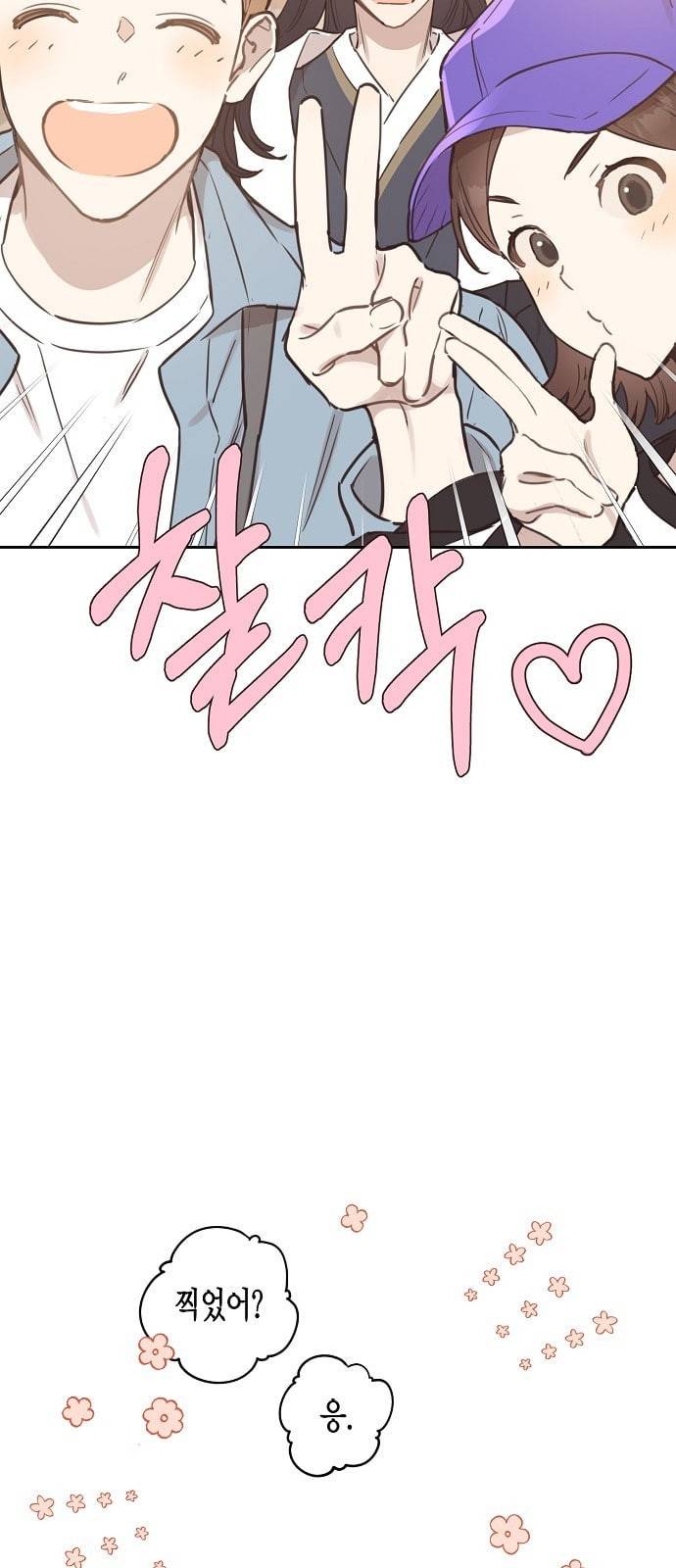 무사만리행 8화 45