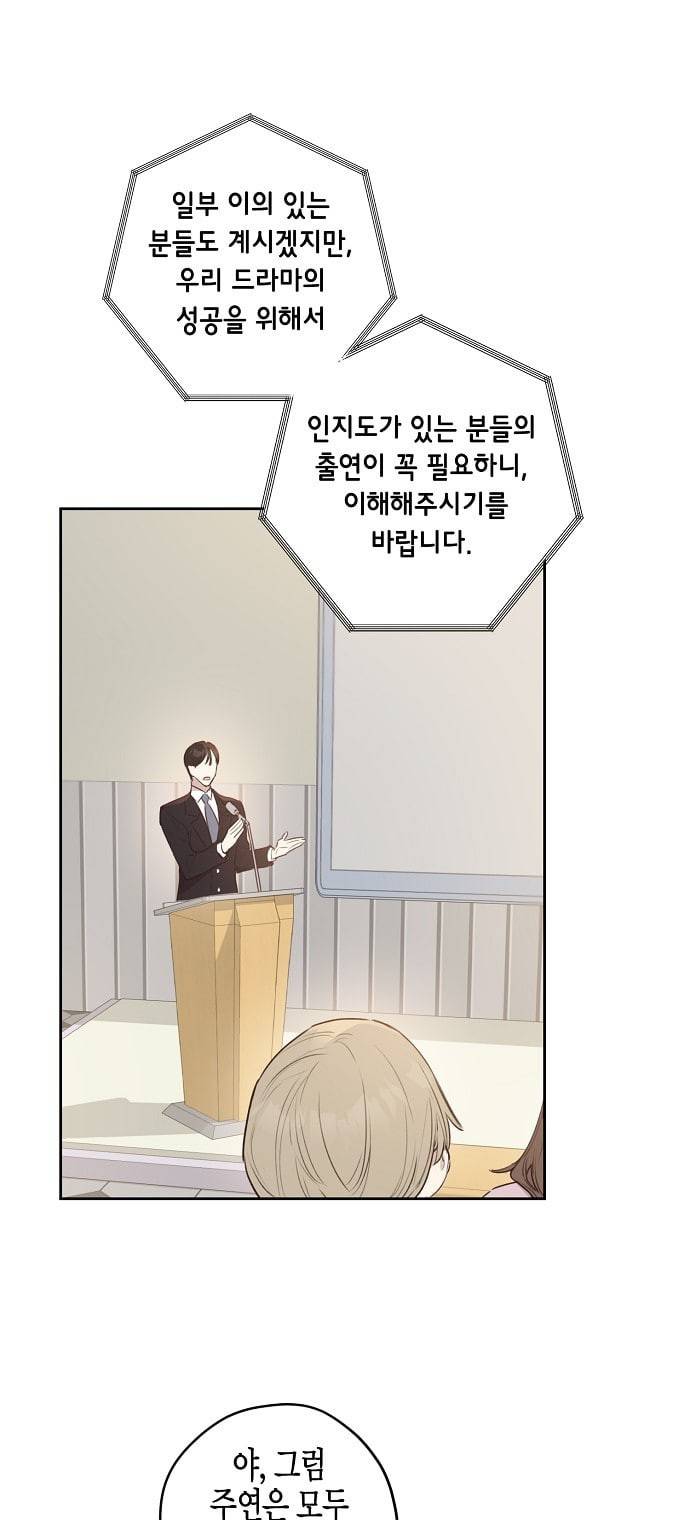 무사만리행 8화 48