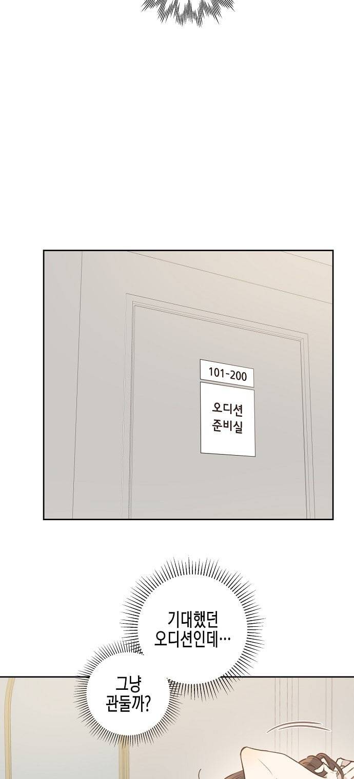 무사만리행 8화 50