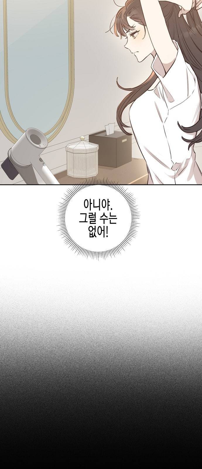 무사만리행 8화 51