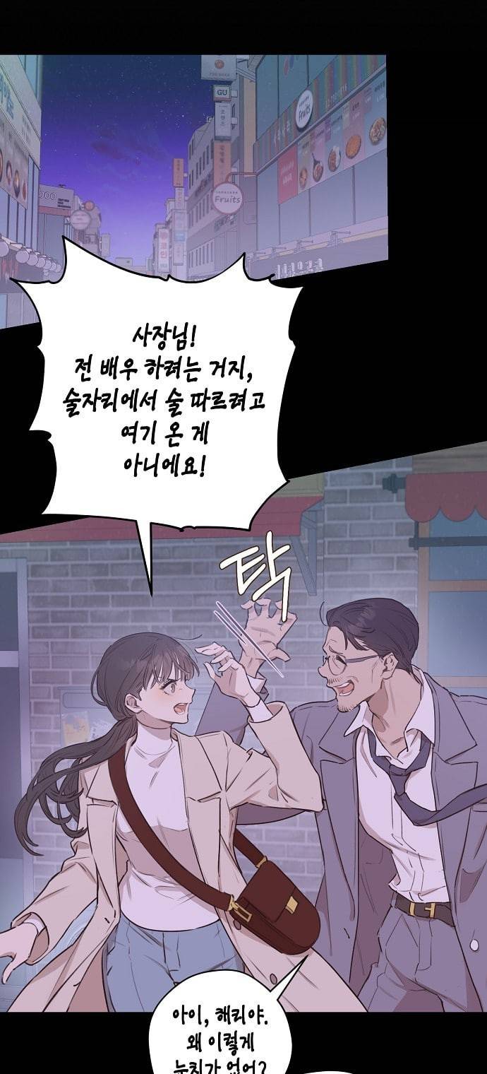 무사만리행 8화 52