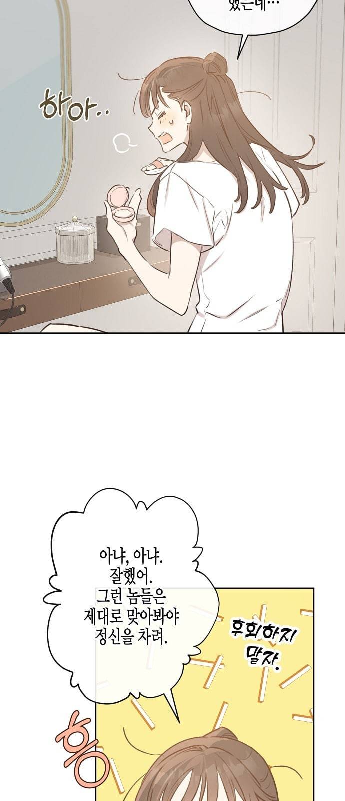 무사만리행 8화 57
