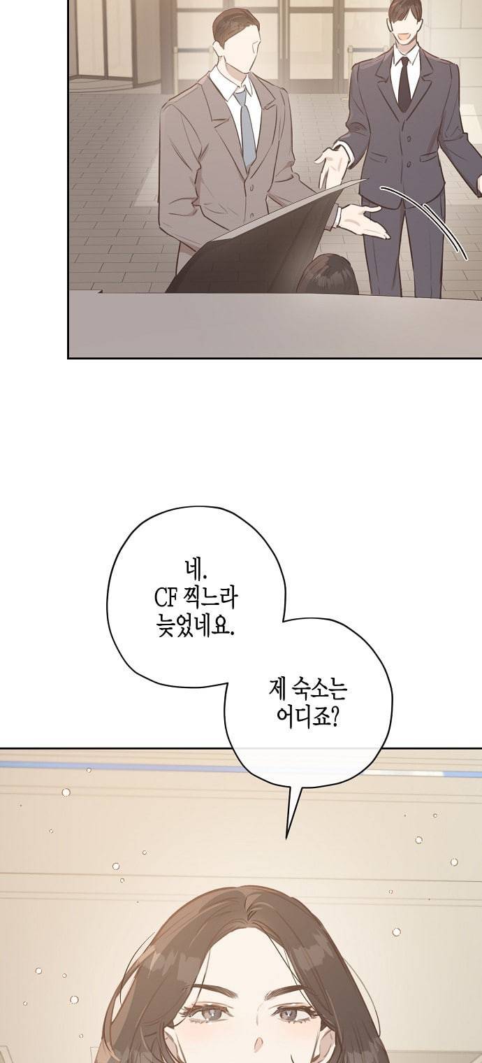 무사만리행 8화 60