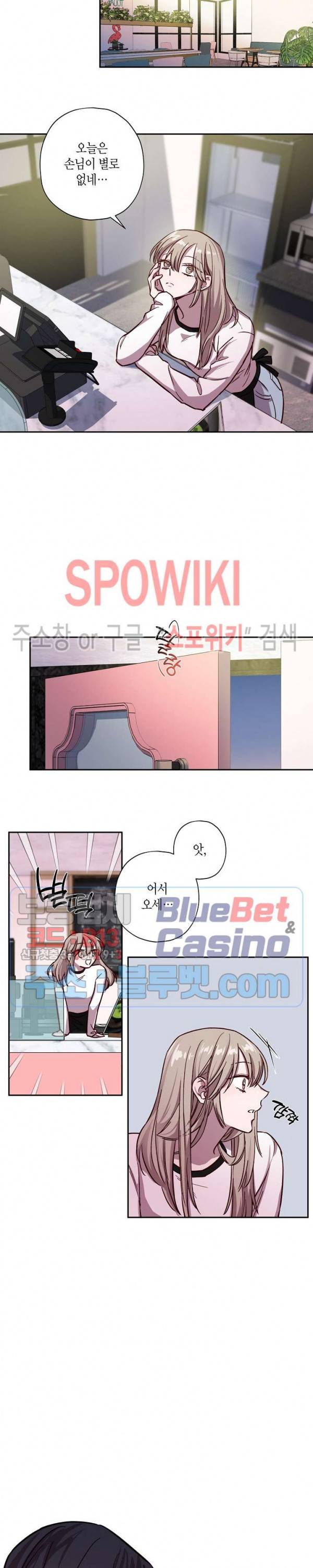 Escape, Ray(이스케이프, 레이) 29화 시즌1 최종화 16
