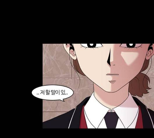 내일 169화 꿈을 꾼다 7 6
