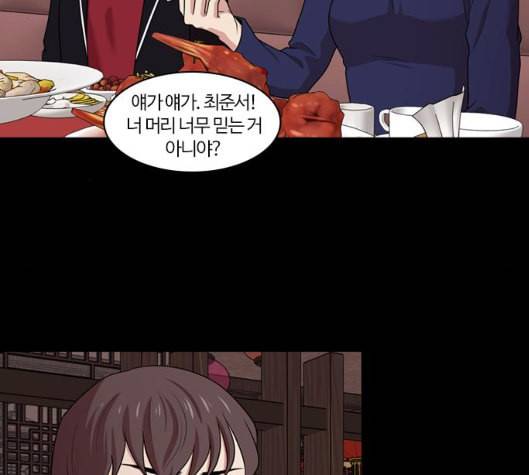 내일 169화 꿈을 꾼다 7 8