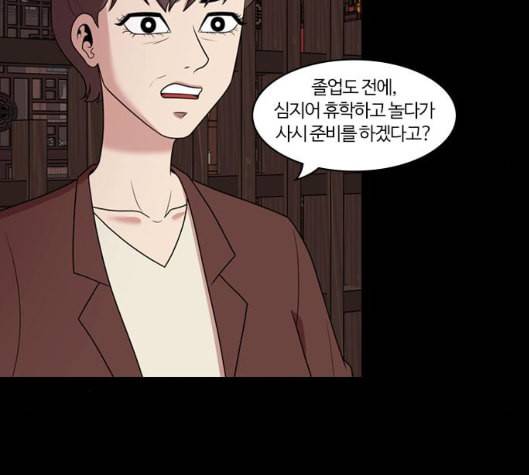 내일 169화 꿈을 꾼다 7 9