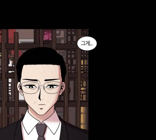 내일 169화 꿈을 꾼다 7 14