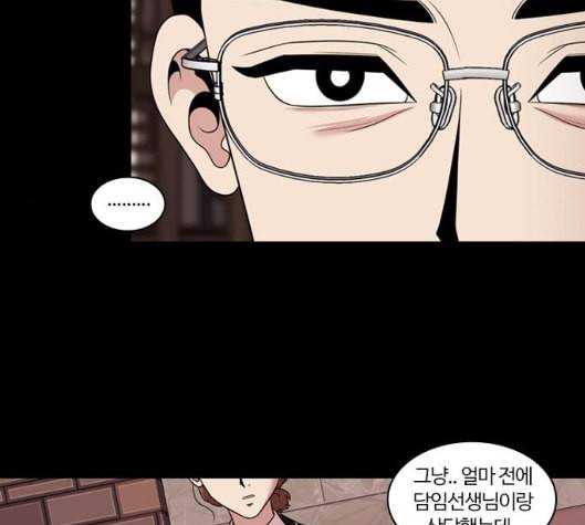 내일 169화 꿈을 꾼다 7 16