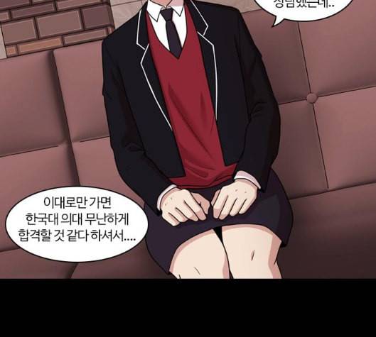 내일 169화 꿈을 꾼다 7 17