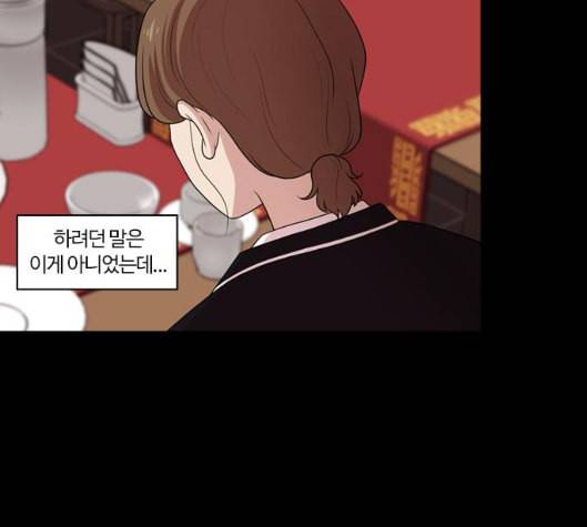 내일 169화 꿈을 꾼다 7 21