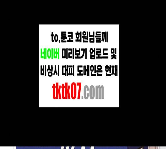 내일 169화 꿈을 꾼다 7 22