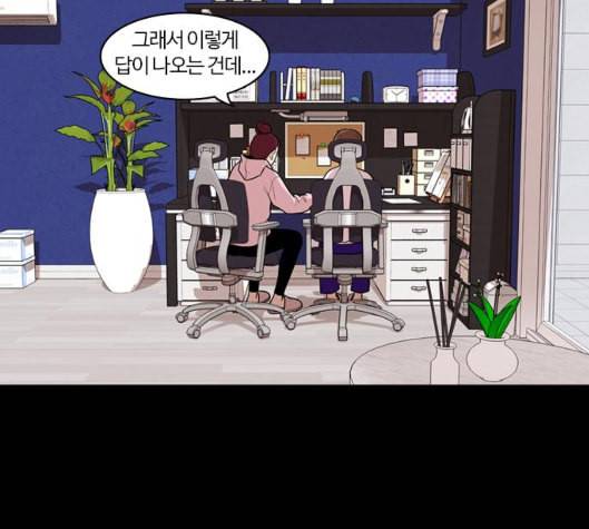 내일 169화 꿈을 꾼다 7 23