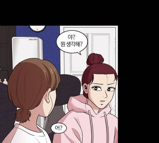 내일 169화 꿈을 꾼다 7 24
