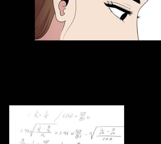 내일 169화 꿈을 꾼다 7 26