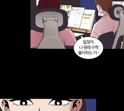 내일 169화 꿈을 꾼다 7 28