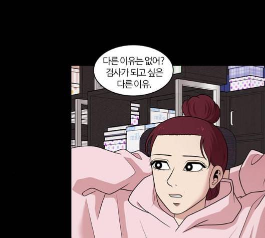 내일 169화 꿈을 꾼다 7 30