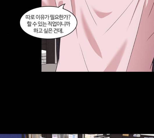 내일 169화 꿈을 꾼다 7 31