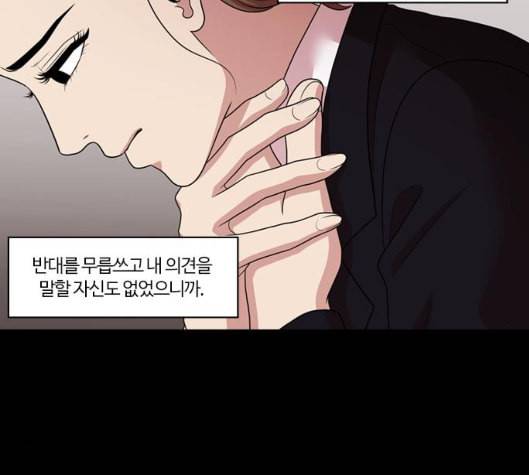 내일 169화 꿈을 꾼다 7 41