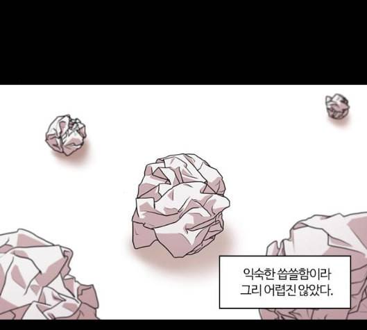 내일 169화 꿈을 꾼다 7 43