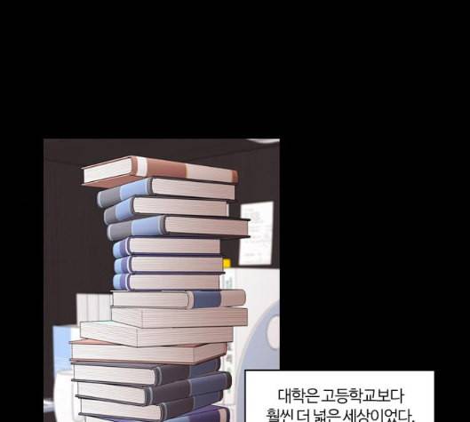 내일 169화 꿈을 꾼다 7 52
