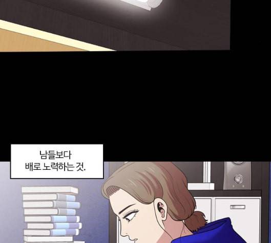 내일 169화 꿈을 꾼다 7 57