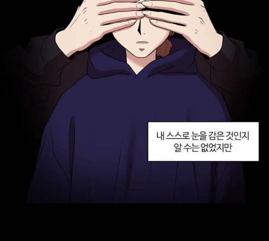 내일 169화 꿈을 꾼다 7 63