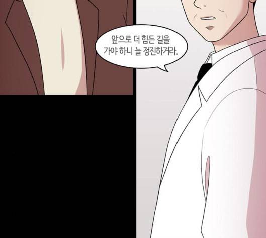 내일 169화 꿈을 꾼다 7 74