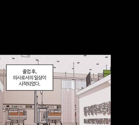 내일 169화 꿈을 꾼다 7 77