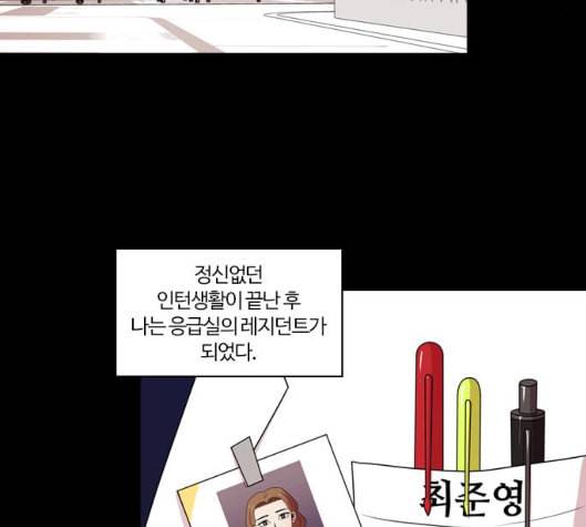 내일 169화 꿈을 꾼다 7 78