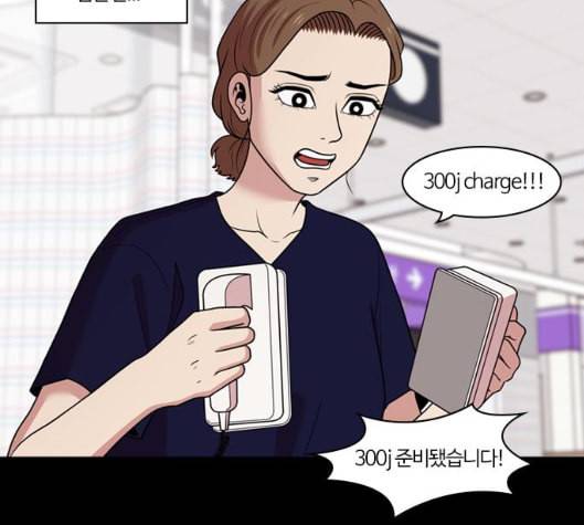 내일 169화 꿈을 꾼다 7 84