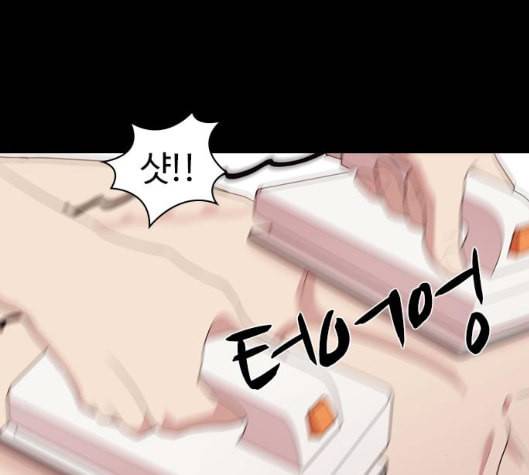 내일 169화 꿈을 꾼다 7 85