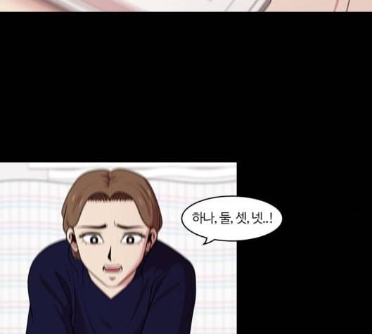 내일 169화 꿈을 꾼다 7 86