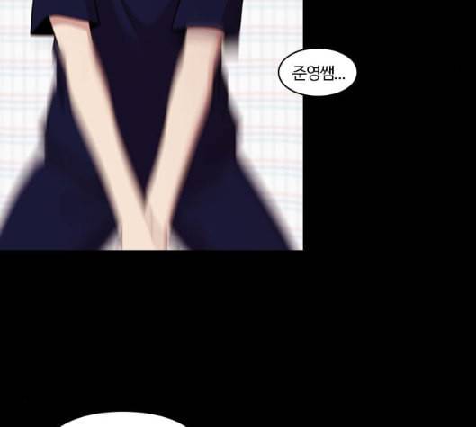 내일 169화 꿈을 꾼다 7 87