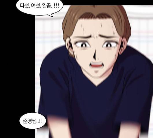 내일 169화 꿈을 꾼다 7 88