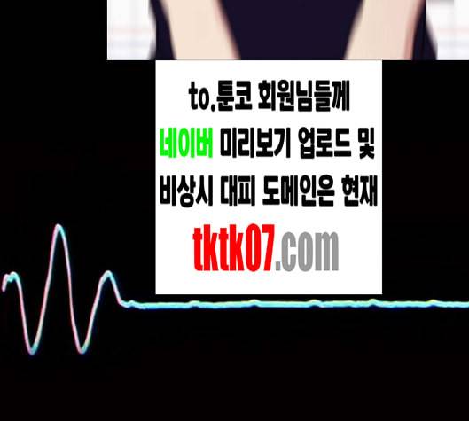 내일 169화 꿈을 꾼다 7 89