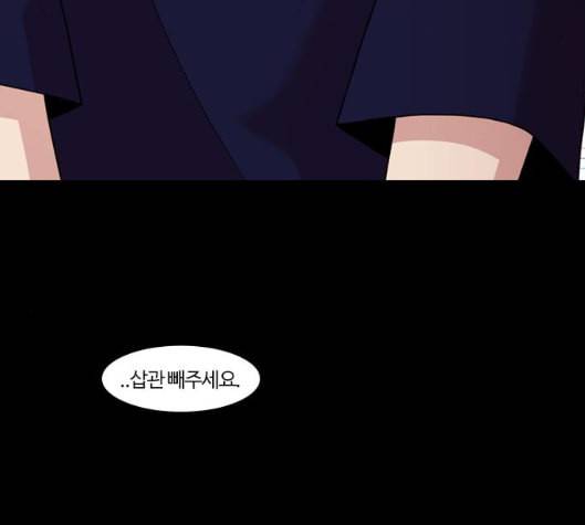 내일 169화 꿈을 꾼다 7 91