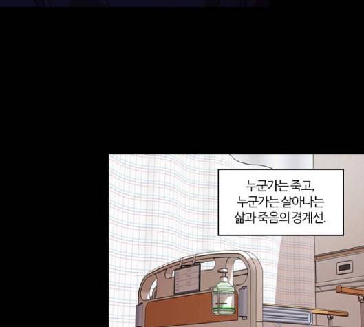 내일 169화 꿈을 꾼다 7 99