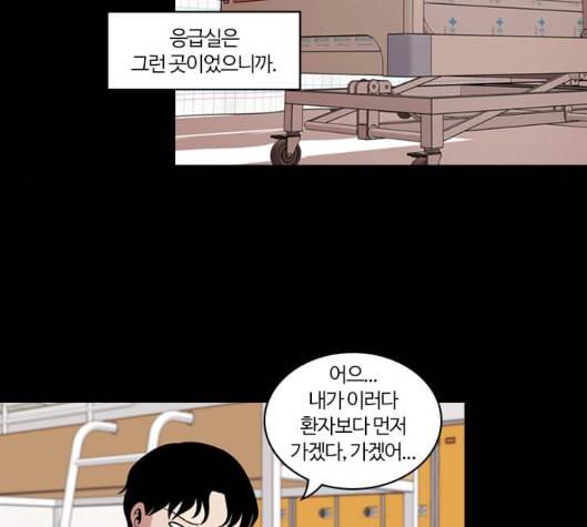 내일 169화 꿈을 꾼다 7 100